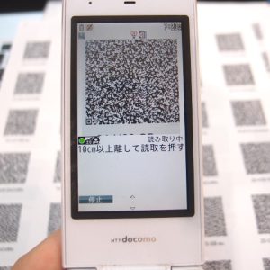 二次元コード
