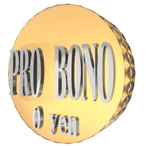 PRO BONO