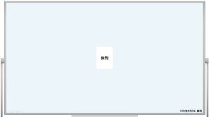 1月2日・朝刊　令和６年能登半島地震