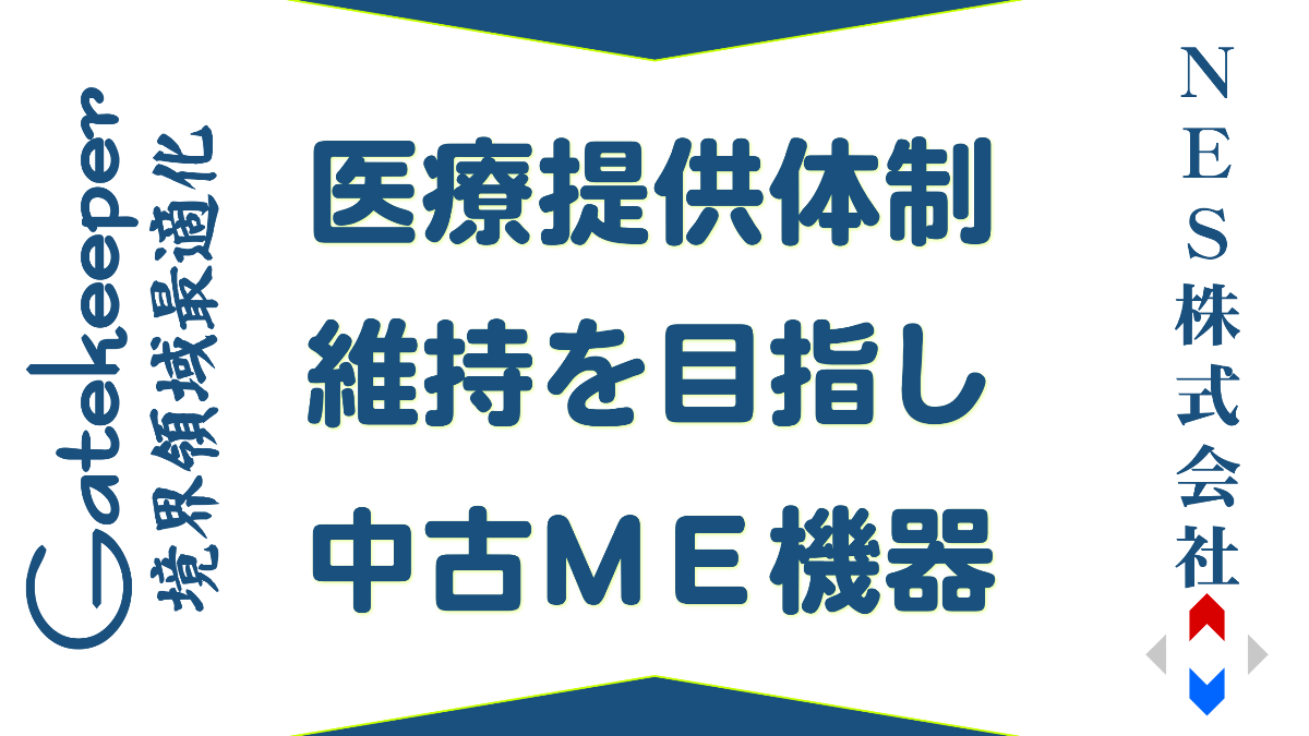 令和６年能登半島地震