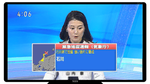 令和６年能登半島地震