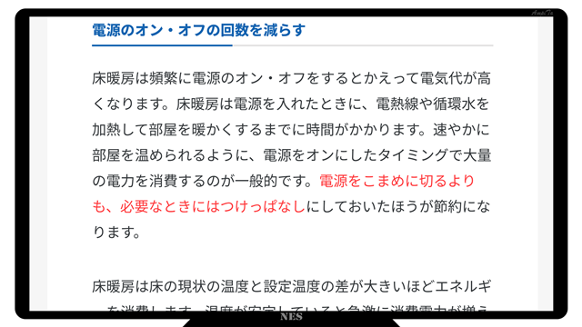 電源をオンにしたタイミングで大量の電力を消費するのが一般的です。電源をこまめに切るよりも、必要なときにはつけっぱなしにしておいたほうが節約になります。